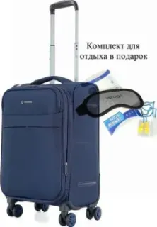 4 ROADS 6310-S+ 55 см (темно-синий)