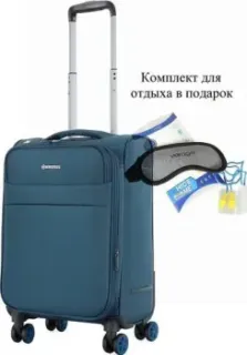 4 ROADS 6310-S+ 55 см (темный петролеум)