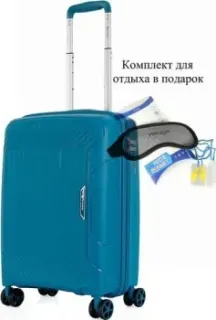 4 ROADS 8001-S 55 см (петролеум)