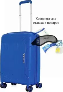 4 ROADS 8001-S 55 см (королевский синий)