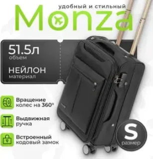 Monza 8038# (S, черный)