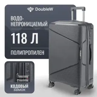 DoubleW Nexo (L, графитовый)