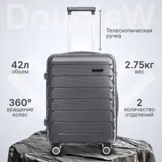 DoubleW Zuna (S, серо-голубой)