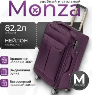 Monza 8038# (M, фиолетовый)