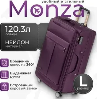 Monza 8038# (L, фиолетовый)