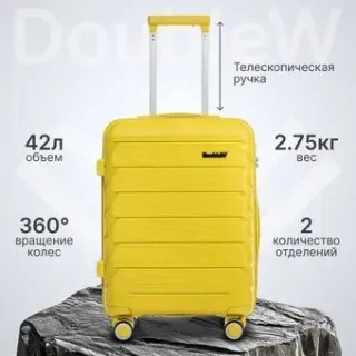 DoubleW Zuna.1 (S, желтый)
