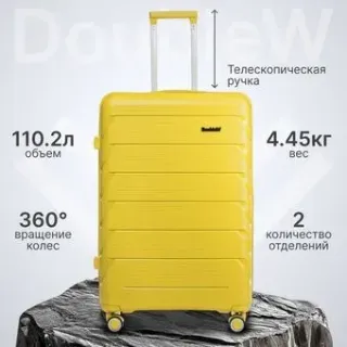 DoubleW Zuna.1 (L, желтый)