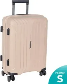 Polar PP малый РР811 20" (бежевый)