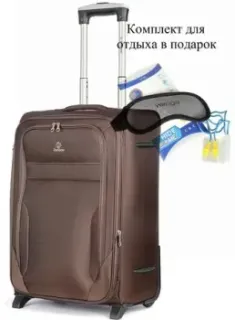4 ROADS 6127-S 53 см (кофейный)