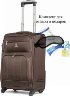 4 ROADS 6161-S 53 см (кофейный)