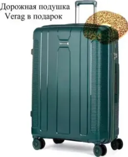 Mironpan 91303 76 см (темно-зеленый)