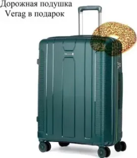 Mironpan 91303 67 см (темно-зеленый)