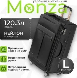 Monza 8038# (L, черный)