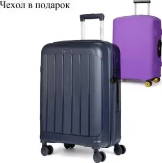Mironpan 11197-2 65 см (темно-синий)