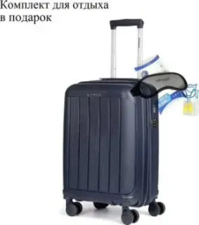 Mironpan 11197-2 55 см (темно-синий)