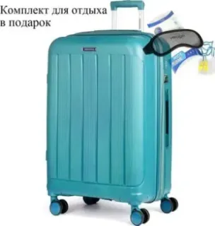 Mironpan 11197-2 75 см (бирюзовый)