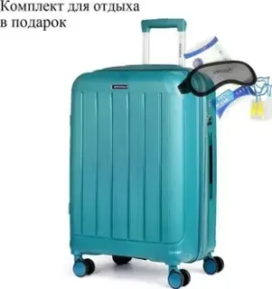 Mironpan 11197-2 65 см (бирюзовый)