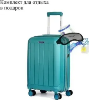 Mironpan 11197-2 55 см (бирюзовый)