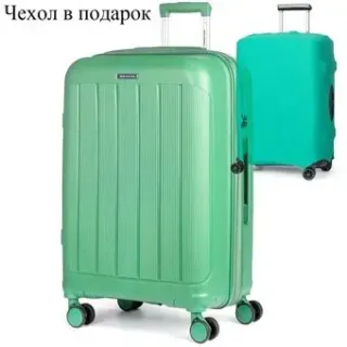 Mironpan 11197-2 75 см (весенний зеленый)