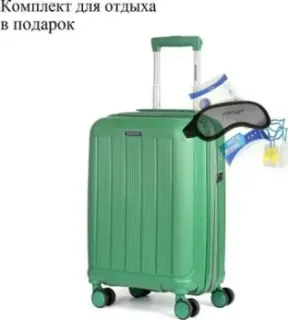 Mironpan 11197-2 55 см (весенний зеленый)
