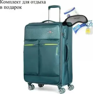 Mironpan 50161-2-M 68 см (бирюза)