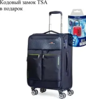 Mironpan 50161-2-S+ 60 см (синий)