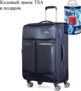 Mironpan 50161-2-M 68 см (синий)