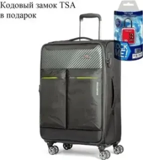 Mironpan 50161-2-M 68 см (серый)