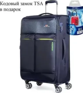 Mironpan 50161-2-L 76 см (синий)