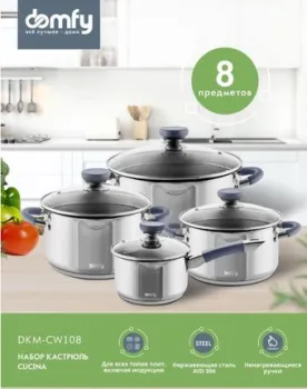 Domfy Cucina DKM-CW108