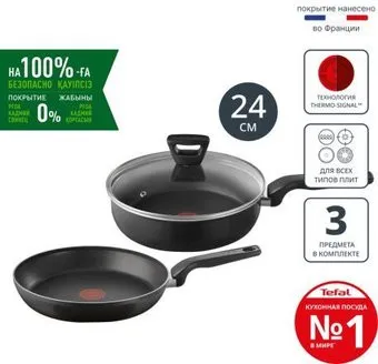 Tefal Essential 4232830