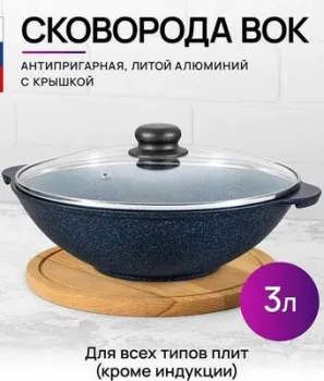 Elan Gallery Сапфир 121200