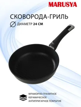 Маруся 3724г