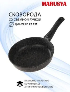 Маруся 7022
