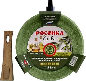 Росинка Олива РОС 52-28