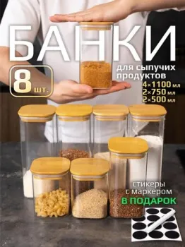 Дова Маркет NDB001