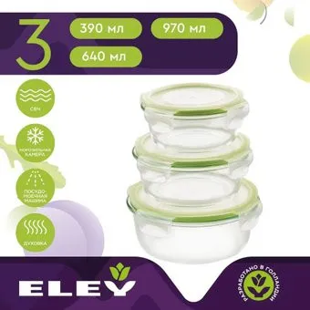 ELEY ELSTP002G