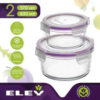 ELEY ELSTH010P