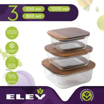 ELEY ELST004A