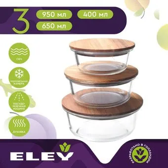 ELEY ELST002A