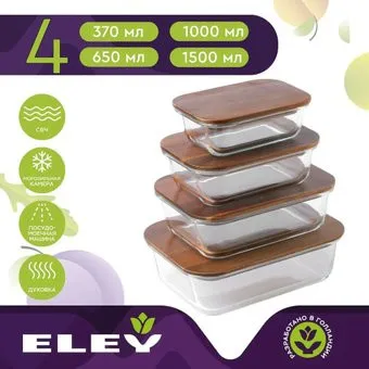 ELEY ELST001A