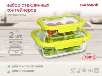 Oursson CG2104SS/GA
