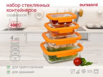 Oursson CG3504SS/OR
