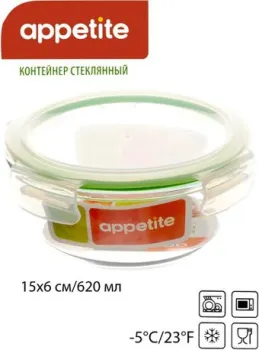 Appetite SL620CG