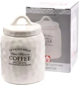 Home Line Coffee HC21A48-C