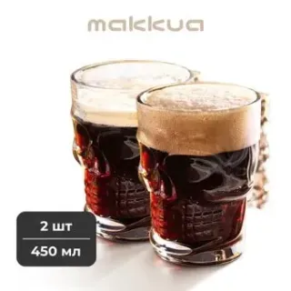 Makkua Beerglass Skull Buddy
