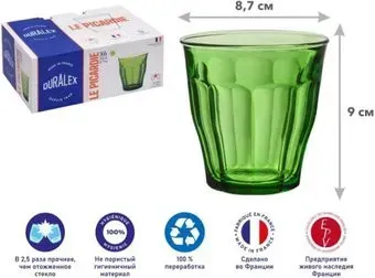 Duralex Picardie Green 1027GB06C0111