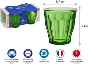 Duralex Picardie Green 1027GC04C1111