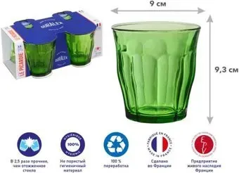 Duralex Picardie Green 1028GC04C1111