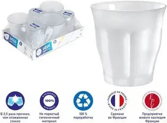Duralex Picardie Givre 1027SR06D11SG